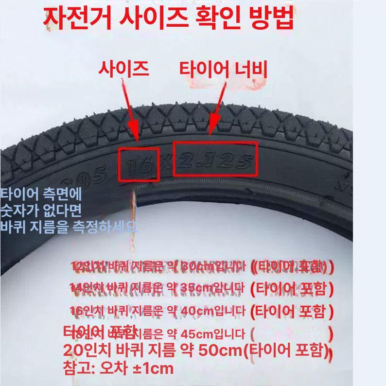 리어카 타이어 손수레 운반 핸드카 구루마 휠 소형 12인치 알루미늄 휠 전륜 조립 - 상세 이미지 4