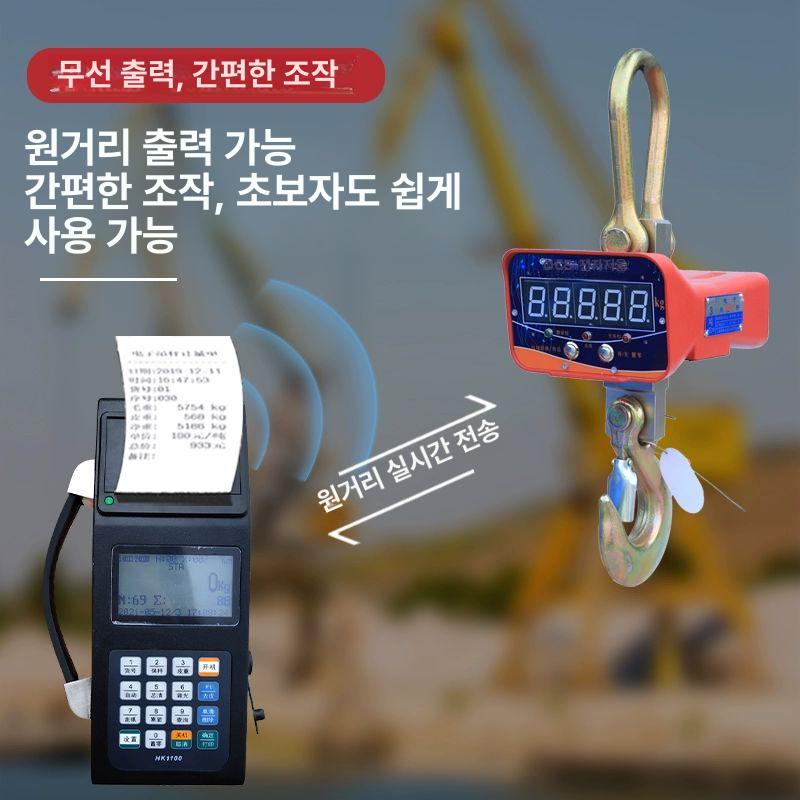 매달림저울 크레인 교정 전자저울 기중기 호이스트 3톤 경량 저울 - 상세 이미지 4