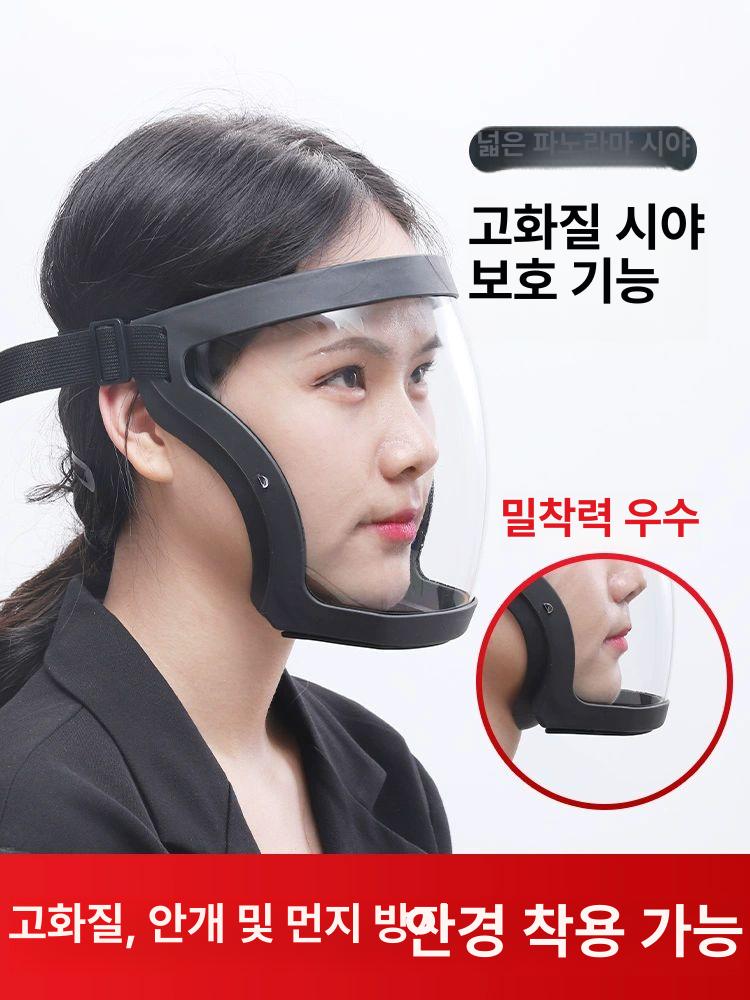 투명스모그라이딩마스크 김서림 비말 작업용 전면마스크 검정 프레임 투명 렌즈 일반형 - 상세 이미지 2