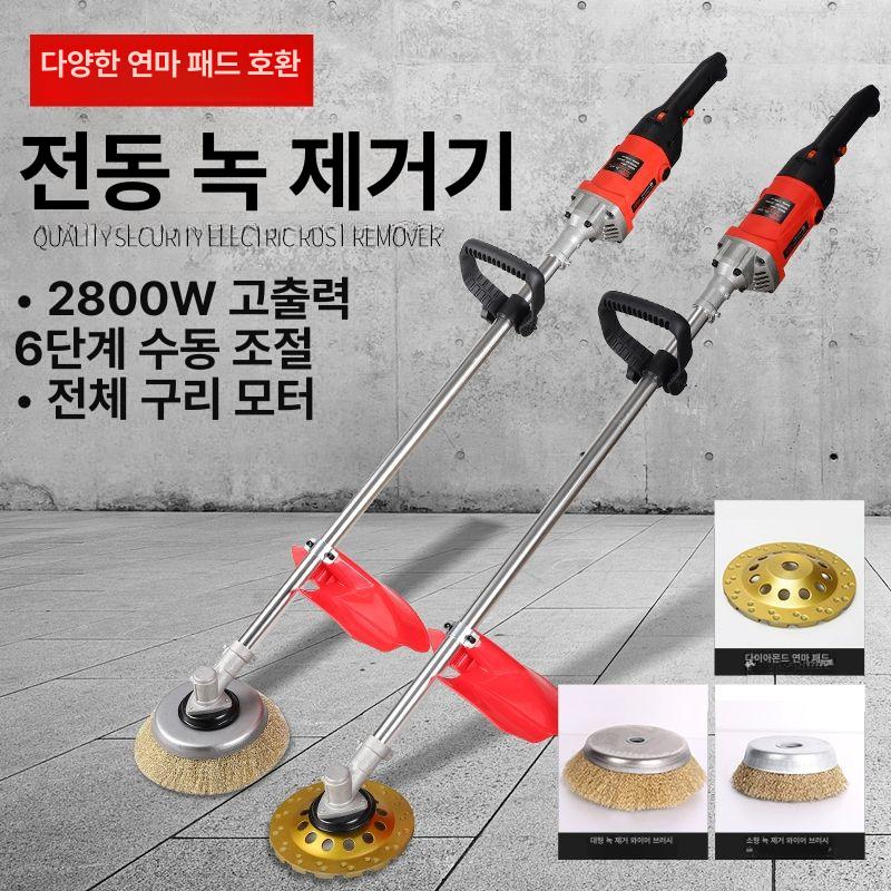 녹제거 그라인더 철브러쉬 사포 철브러시 면갈이 6장비 2800W 녹 제거제와 작은 2 - 상세 이미지 3