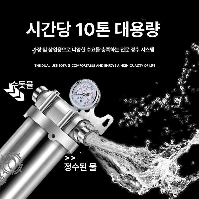 지하수필터 이물질 스테인리스 클램프 가정용 자동 우물 6톤 스테인리스 전치 4분구 - 상세 이미지 3