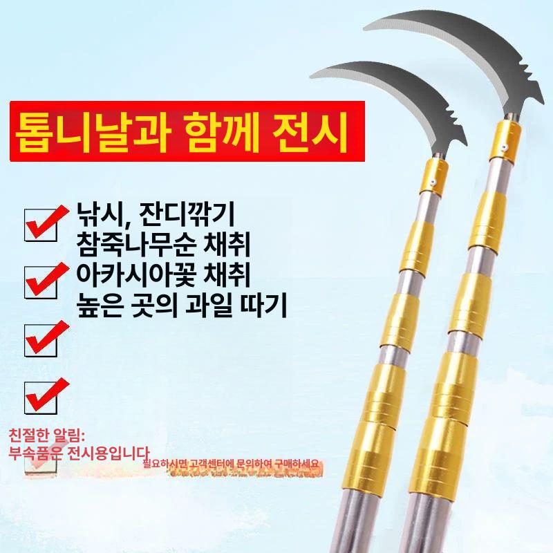 길이연장 고지톱 장대톱 자르는 과일 전지톱 가지치기 독일 방폭봉 두꺼운 3m - 상세 이미지 5