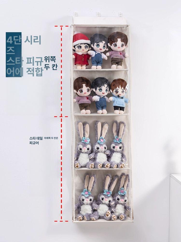 아이돌 솜인형 아파트 포켓수납정리 의상 키링 코튼 크림색 4구 문 뒤 훅 및 벽면 훅 2종 - 상세 이미지 5