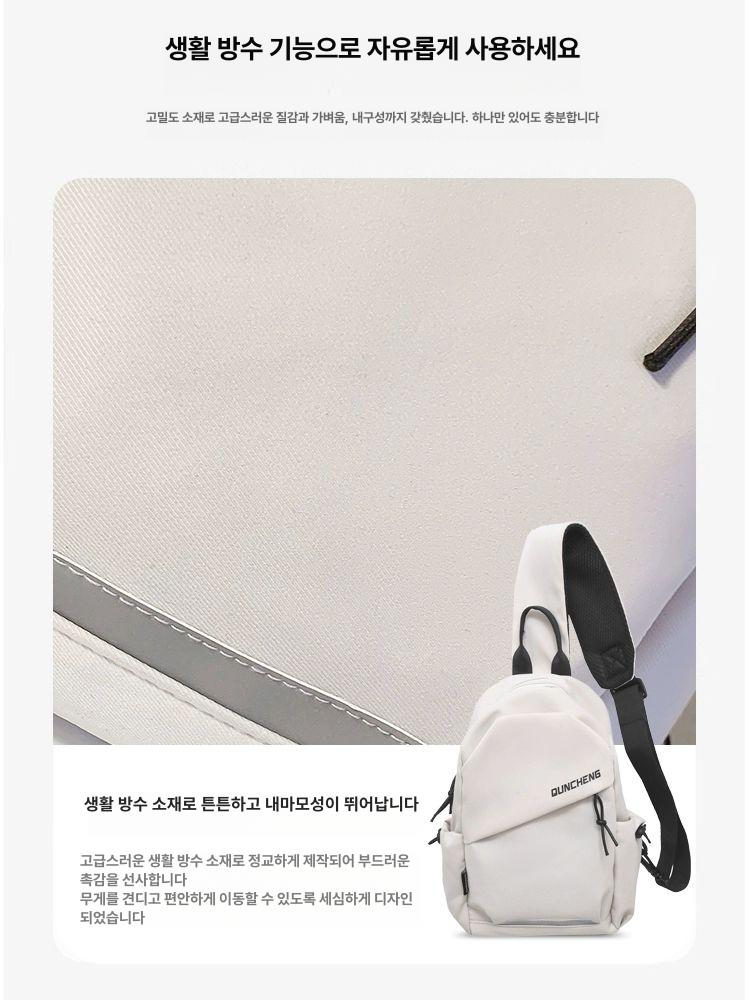 슬링백 어깨가방 크로스백 남성 배낭 사이클링 스포츠 경량 등산 가방 1.크림색 - 상세 이미지 3