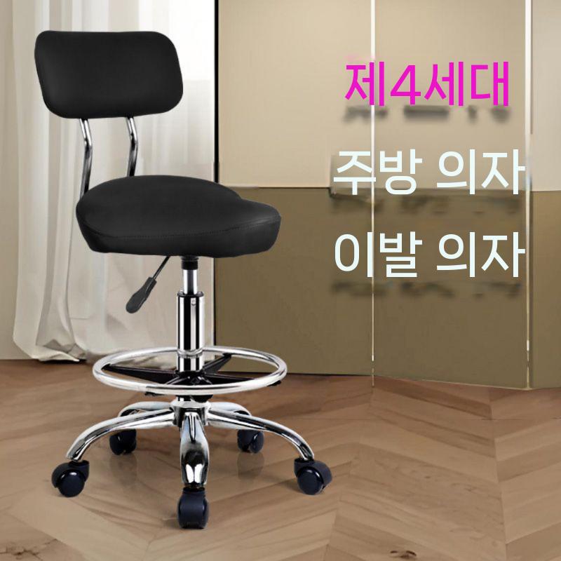 높은 스툴 의자 홈바 높은의자 바체어 원형 스텐 달린 우드 간이 - 상세 이미지 2