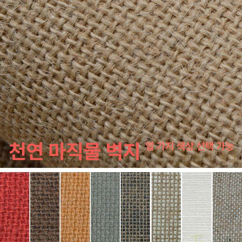 밀짚 벽지 천연 직조 무늬 찻집 인테리어 등나무 일본식 타조색 벽지만 - 상세 이미지 2