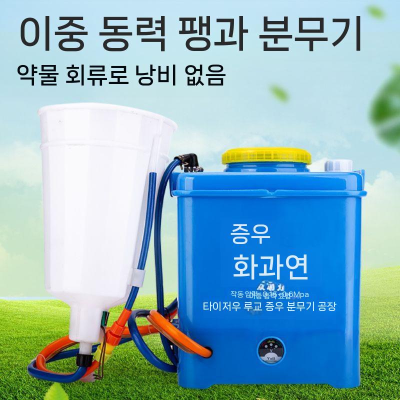 처리기 소독 폼건 살충 농약 거봉 포도 지베린 과일 식물 확장 - 상세 이미지 2