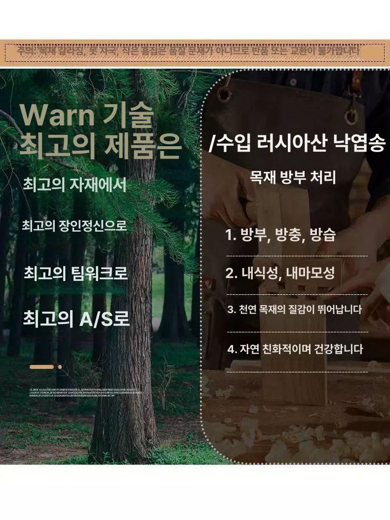 카우보이도어 중문스윙도어 스윙도어 인테리어 중문 예술문 J형 흰색 - 상세 이미지 3
