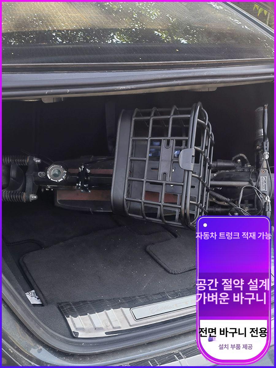 전기 자전거 바구니 수납 배달가방 짐받이 수납백 접이식 앞바구니설치 부품 - 상세 이미지 4