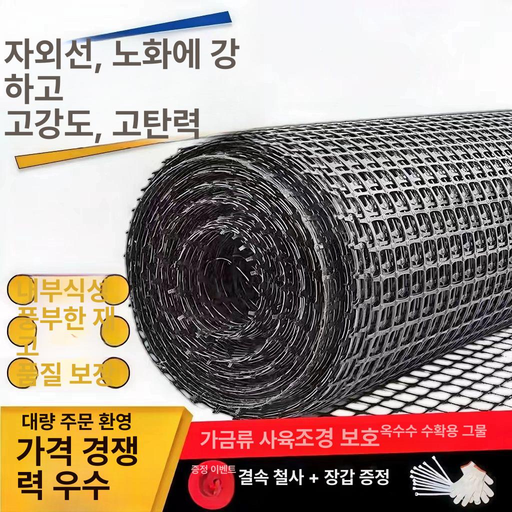 사육 농장 울타리펜스 목장 축사 염소 야외 메쉬 담장 1.0m 2.0 - 상세 이미지 4