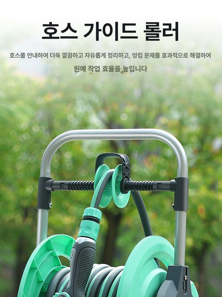 이동식 정원 세차 청소 물분사기 호스릴 릴카트 급수 물호스카 10m 세트-샤워건 - 상세 이미지 3