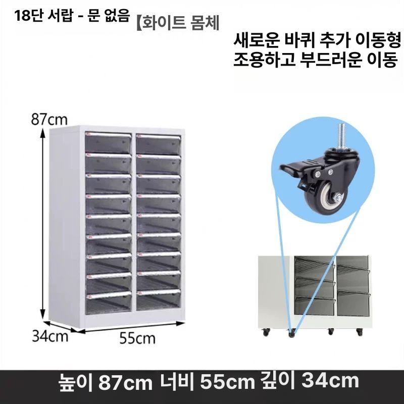 네일샵 수납장 매니큐어캐비닛 매장용 하부장 진열장 조합24서랍 SL 회색 화이트 1.20mm - 상세 이미지 3