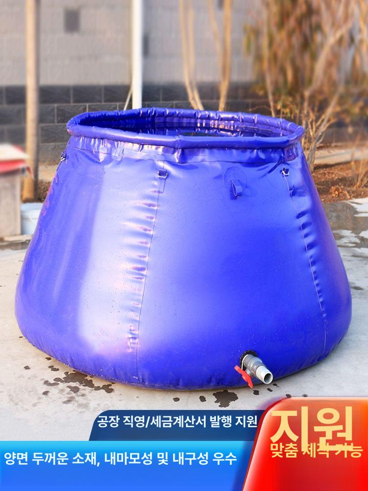 농업용 물탱크 PVC 빗물받이 수조 휴대용 우수받이 현물 양면 파랑 0.5톤 1x0.8x0.7 - 상세 이미지 2