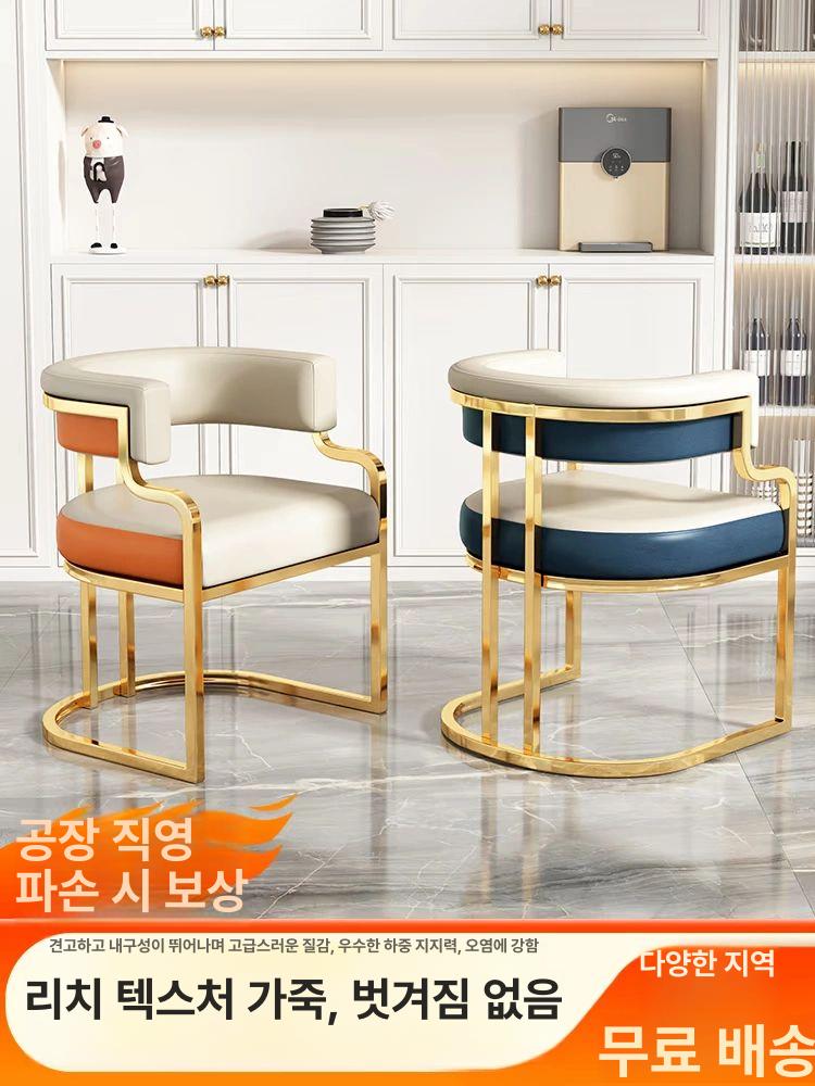 호텔 테이블 협탁 조명 베란다 소파 북유럽 라운지 안방 주황색 스웨이드 의자 - 상세 이미지 2