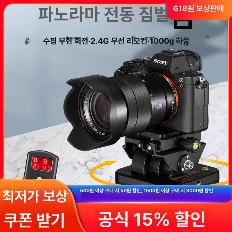 카메라 전동 회전대 전시대 회전판 촬영용 자동회전판 단일 항목 - 상세 이미지 3