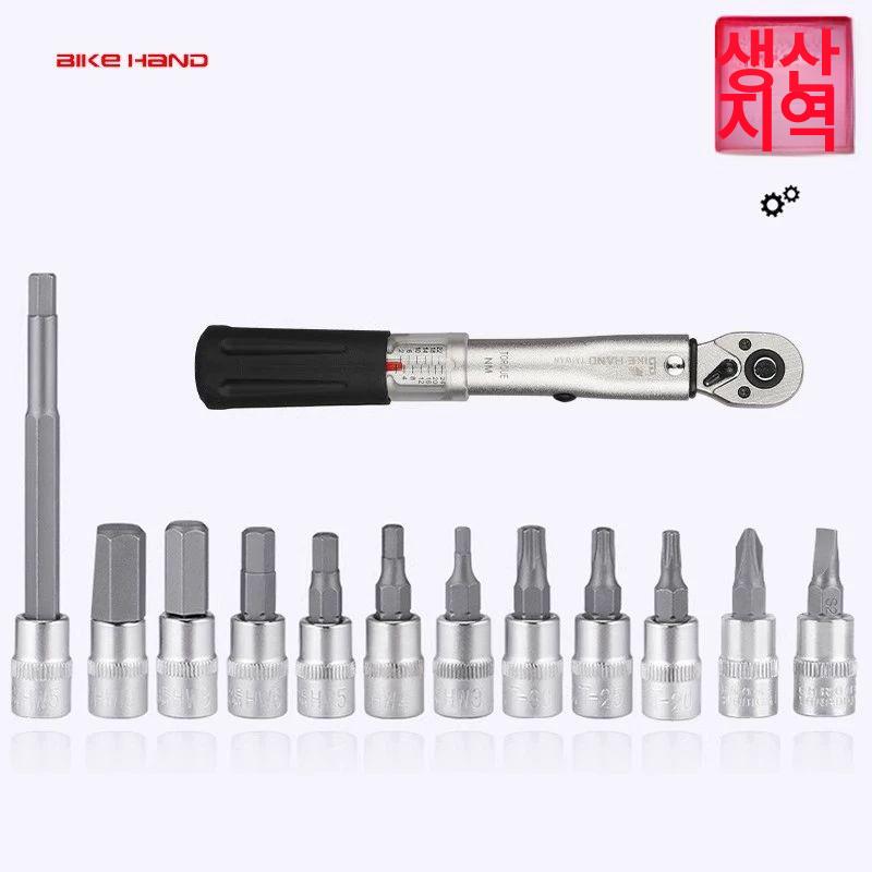 바이크 툴 자전거 정비 자전거용품 수리 휴대용 공구 검정YC-799 - 상세 이미지 5