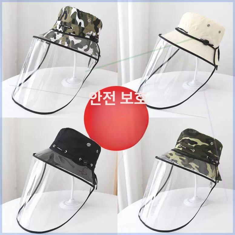 농약모자 제초 보호 방풍 자외선 특수 농약 방제 마스크 단독 면허 - 상세 이미지 2