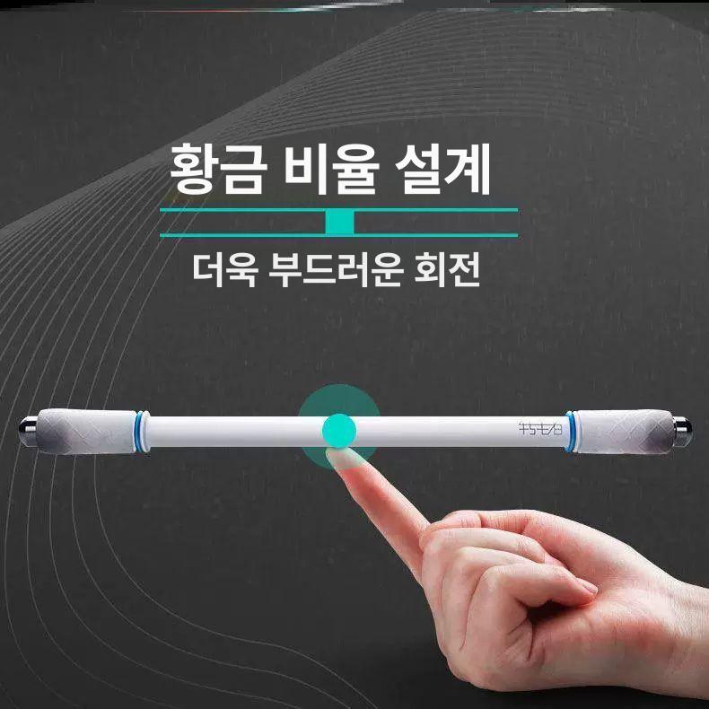 그라데이션 펜돌리기 펜 기본회전 묘기용 핑거댄스 일반형 회전펜-흰색 - 상세 이미지 2