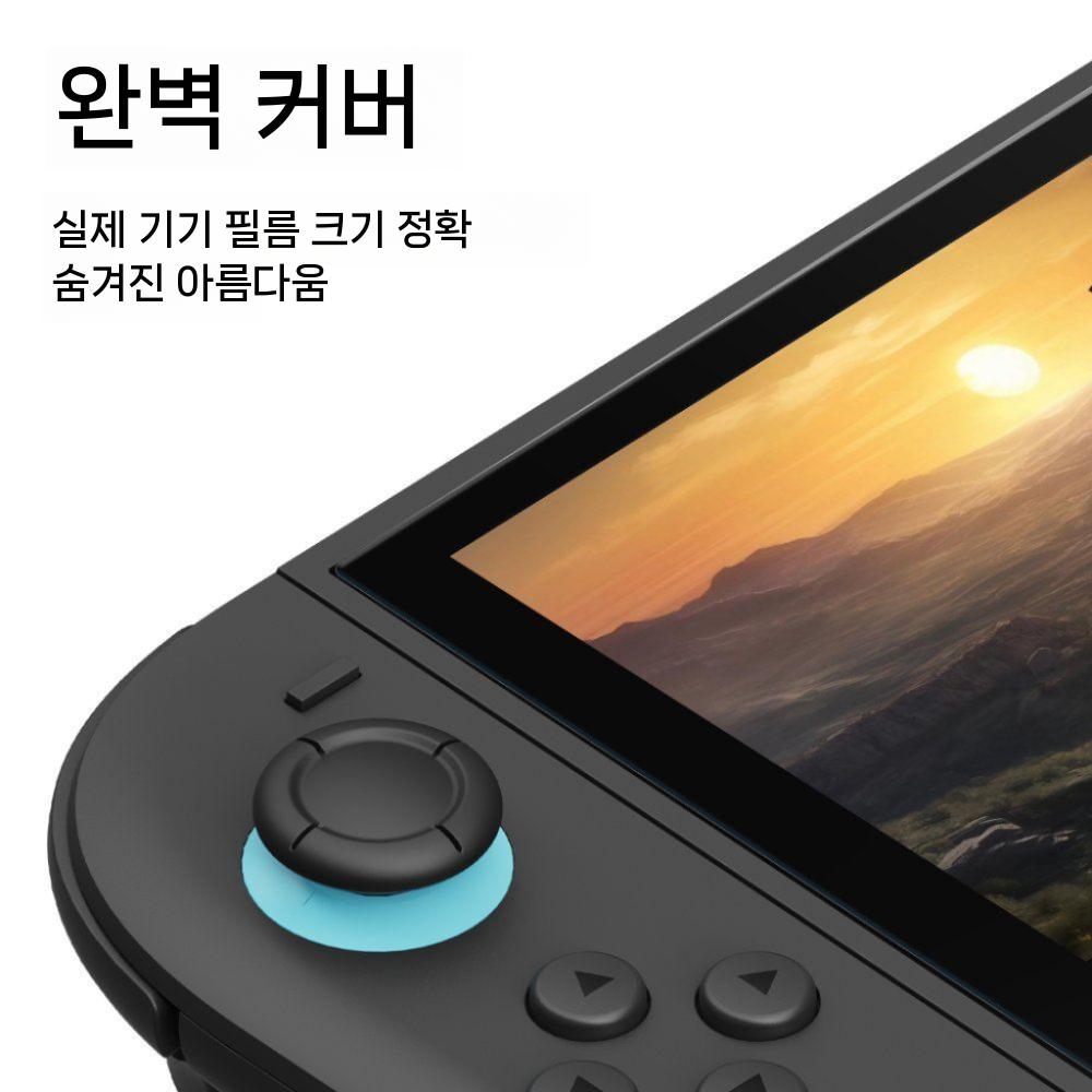 스컬앤코 닌텐도 스위치2/OLED/Lite 강화유리 필름 스크린 보호필름 스위치2 유광 2매 (직접부착형) - 상세 이미지 5
