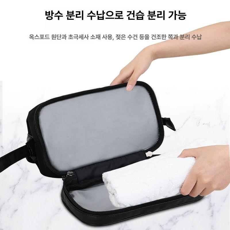 남자 사우나가방 남성 스포츠 여행용 세면 파우치 목욕 검정색 중 - 상세 이미지 3