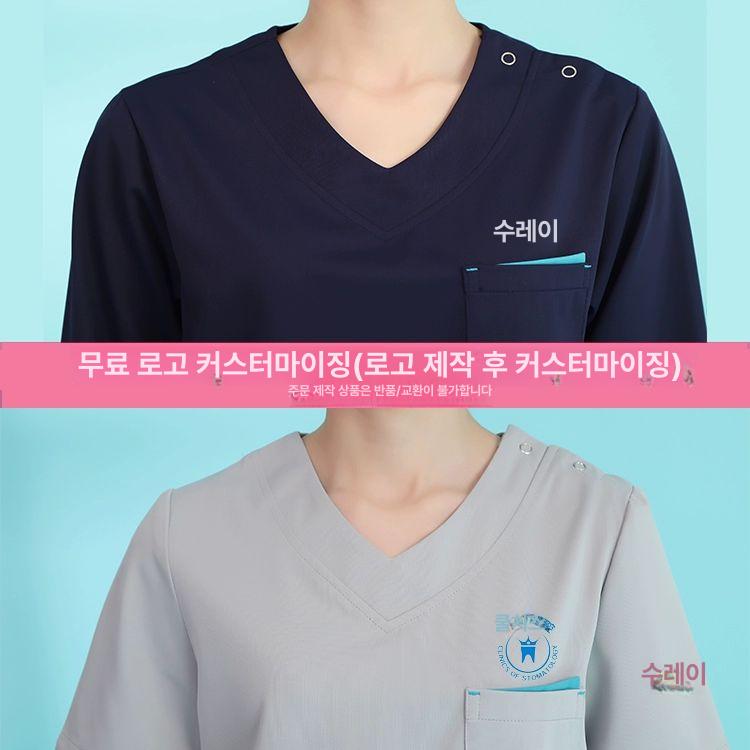 병원 간호사복 반팔 상하의 간호사 단체복 기능성 유니폼 남녀공용 회색 반팔 XS - 상세 이미지 4