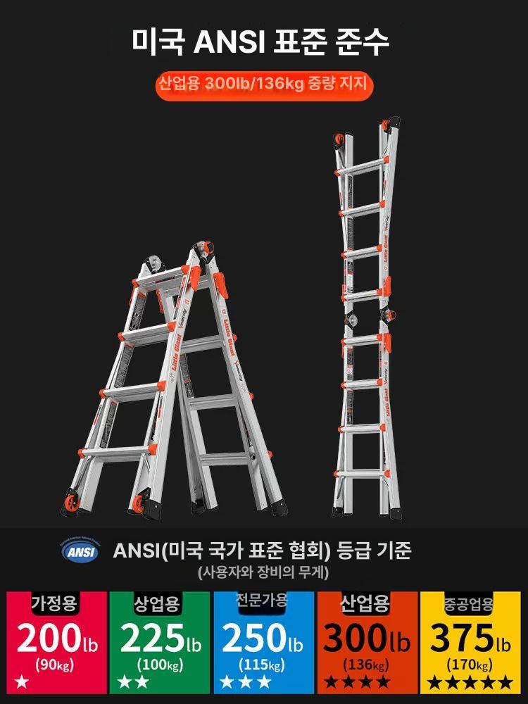 작업용 사다리 다용도 접이식 알루미늄 합금 천장 회전 잠금 3단계 16513 사다리 1.45m 신축사다리 - 상세 이미지 2