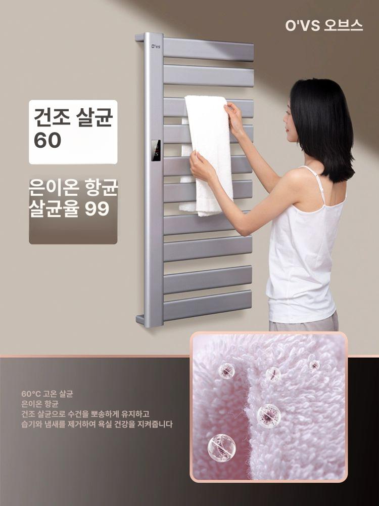 워머 건조대 걸이 목욕 수건 다용도 거치대 온열 NEXpro-s 은색 좌하 명장 - 상세 이미지 2