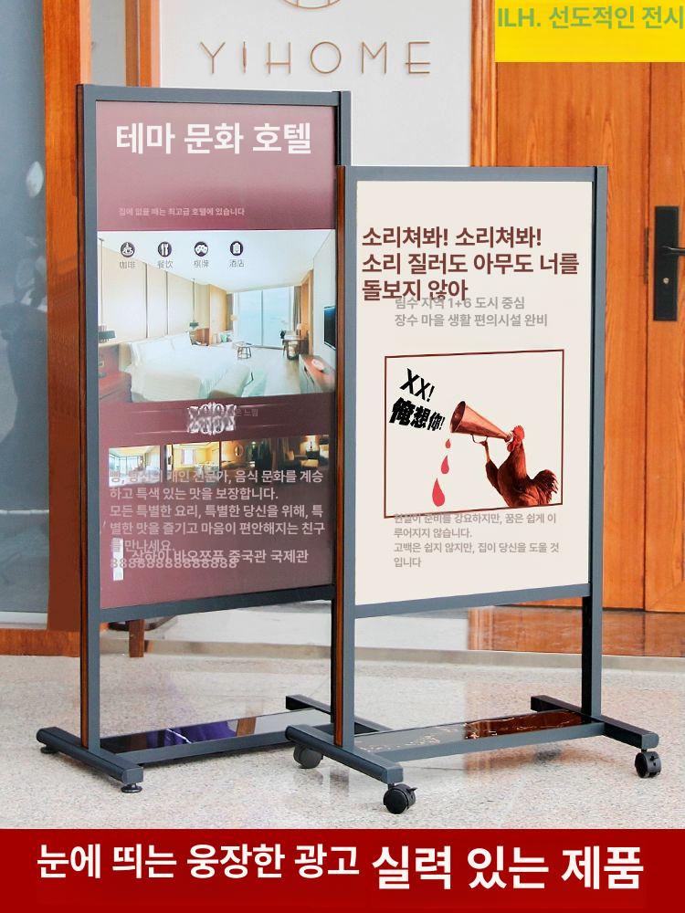 배너 거치대 철제 물통 광고 대형 안내판 현수막 철재 ML-2 (60x90)cm 클래식 - 상세 이미지 5