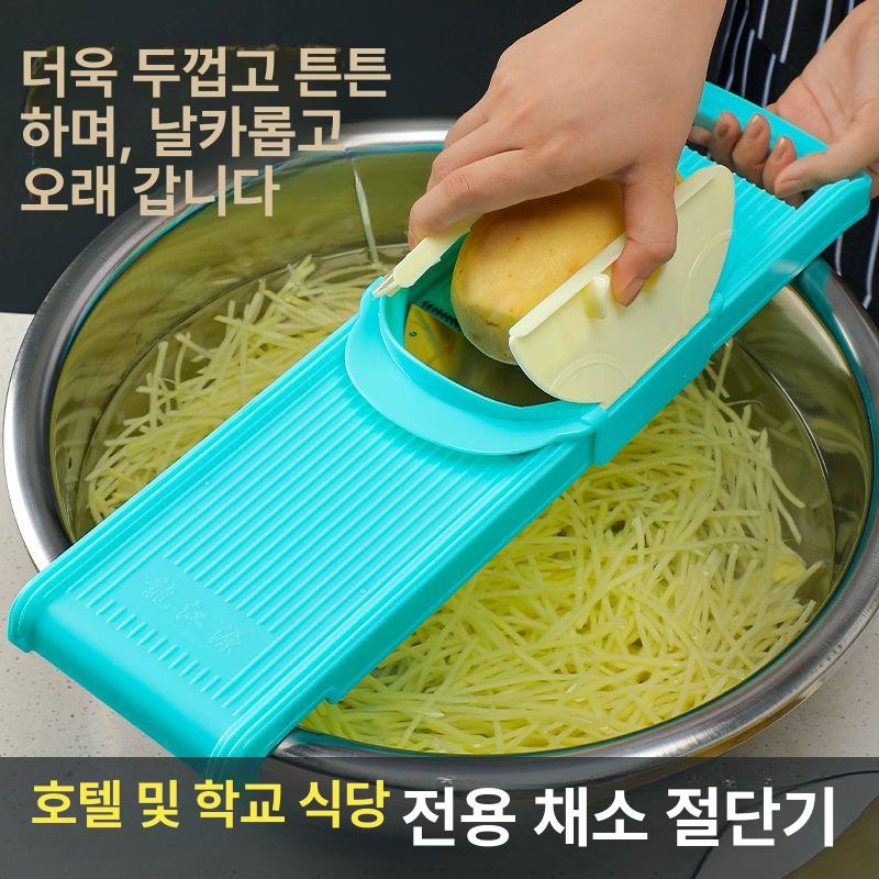일체형 안전 채칼 업그레이드 다용도 분쇄기 채소 절편 2층 배수 바구니-블루 드래곤 적합 - 상세 이미지 2