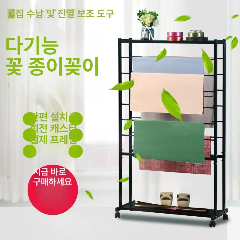 리본 정리대 행거 거치대 꽃집 걸이대 바퀴달린 포장지 화이트 16단 없음 - 상세 이미지 4