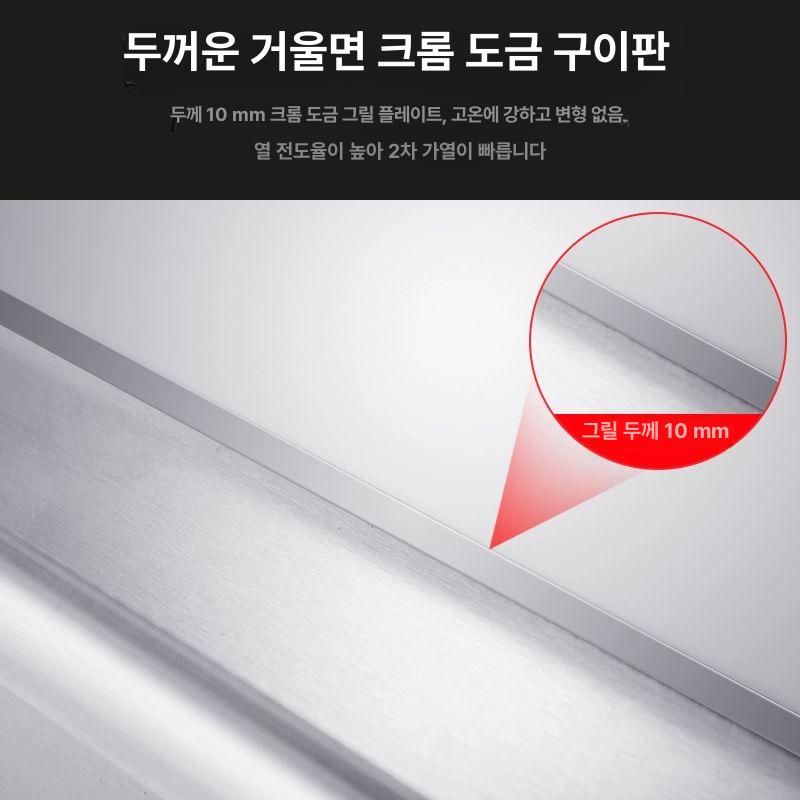 업소용 전기 그리들 스테이크 고급형 전판 볶음밥 볶음 OT-818 단온도 조절일반형 전기 - 상세 이미지 4
