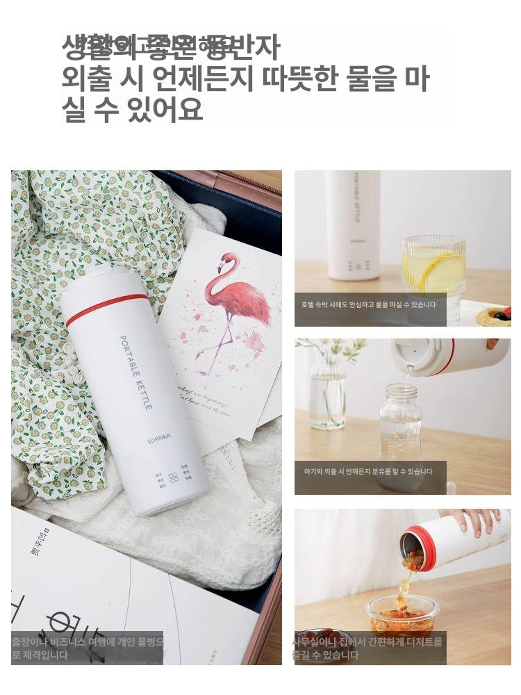 일본 USB 전기포트 무선 온수 단열 물끓이기용 여행용 흰색 스마트 보일러304 내관 - 상세 이미지 4