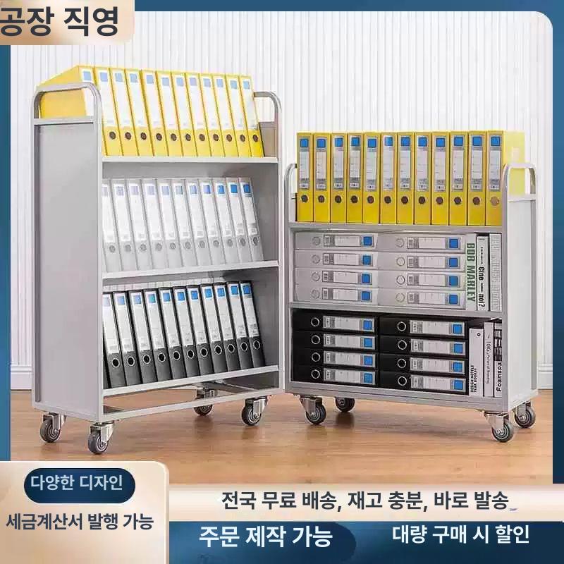 이동식 짐 도서관 카트 수레 트롤리 책수납 무소음 2단계 책 사다리 3층 V형-흰색 - 상세 이미지 2