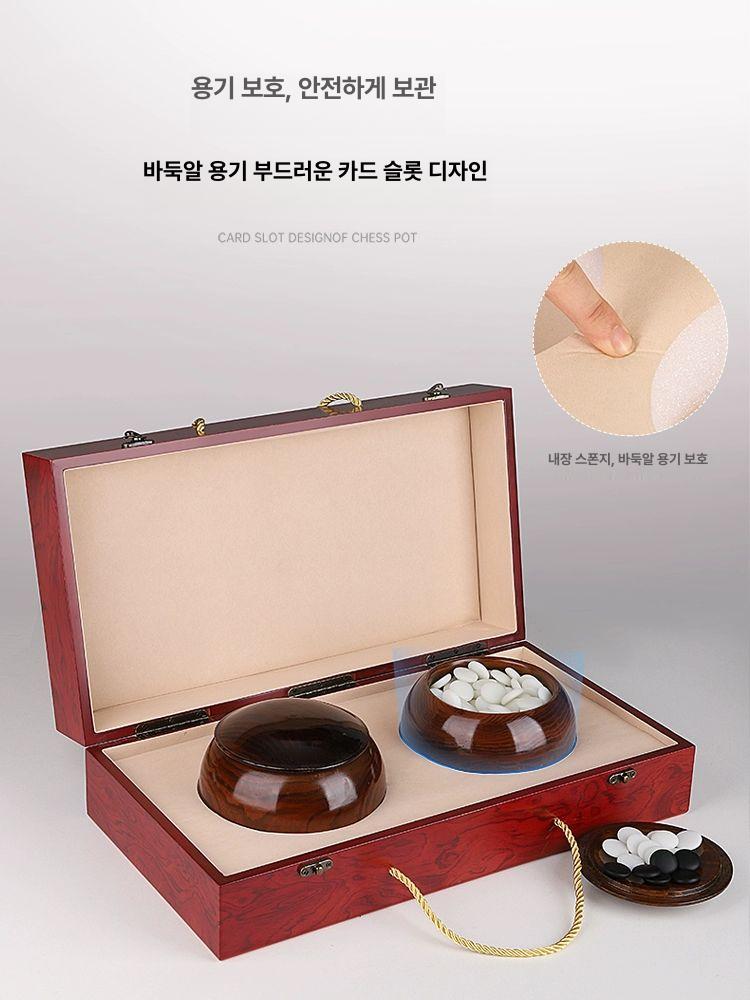 고급 바둑판 세트 대나무 테이블 기원용 오목 바둑돌 난대 통모조 손잡이 - 상세 이미지 4