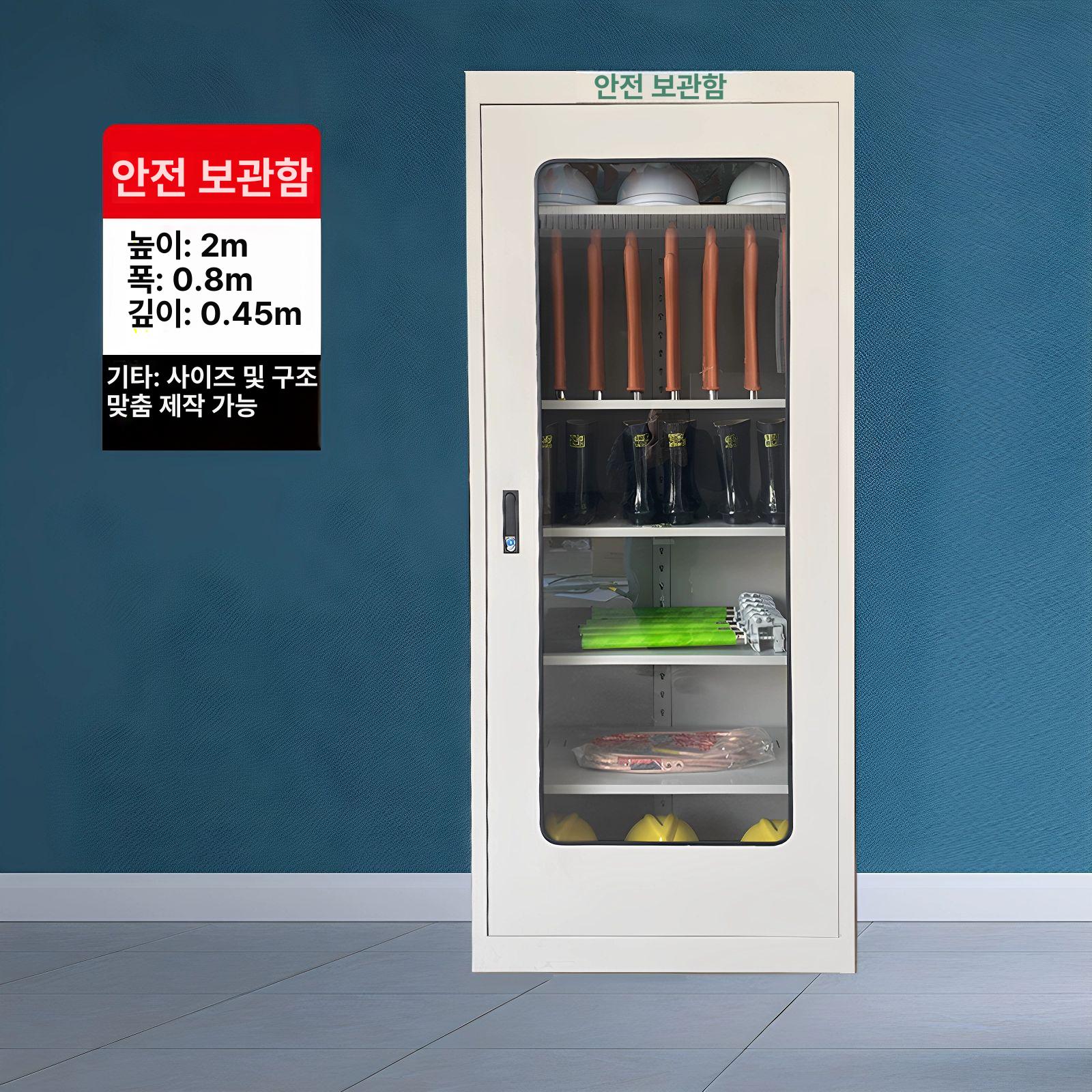 산업용품 보호구함 관공서 비상기구함 기 보관함 캐비닛 1000x500x350mm - 상세 이미지 4