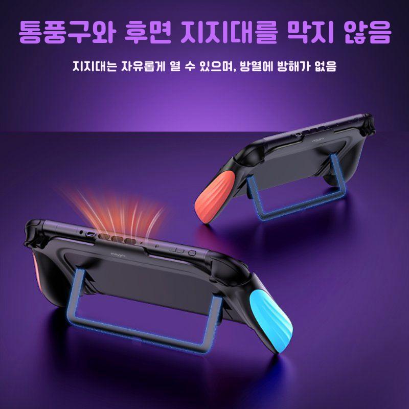 IINE 닌텐도 스위치2 이이네 PMW 그립 케이스 독 거치 가능 - 상세 이미지 3
