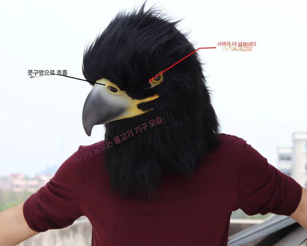 독수리 인형탈 동물 머리 조류 앵무새 인형극 무대 의상 원본 물고기 머리 괴물 - 상세 이미지 2