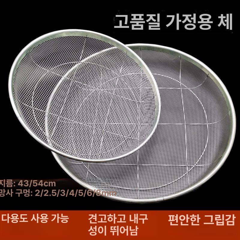 자갈 모래 삼태기 농기구 땅콩 돌고르는삽 메쉬 소쿠리 42cm-구멍 직경 6mm - 상세 이미지 3