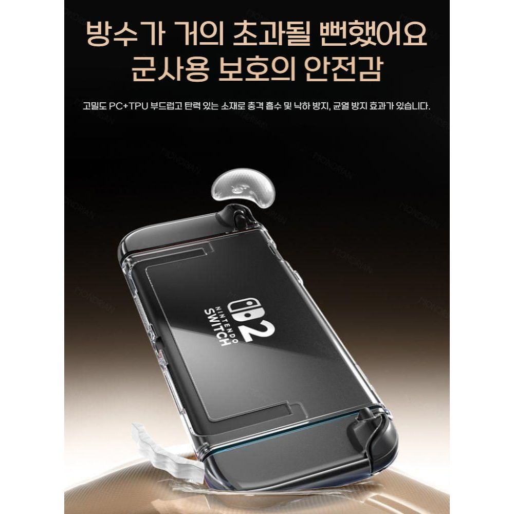 닌텐도 스위치2 2세대 투명 케이스 액정 필름 로커캡 세트 변색 없는 실리콘 조이콘 커버 - 상세 이미지 5