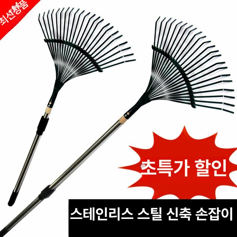 낙엽갈퀴 낙엽 청소 손갈퀴 나뭇잎 스테인레스 잔디 플라스틱 갈퀴 16 이빨 단일 헤드 - 상세 이미지 3