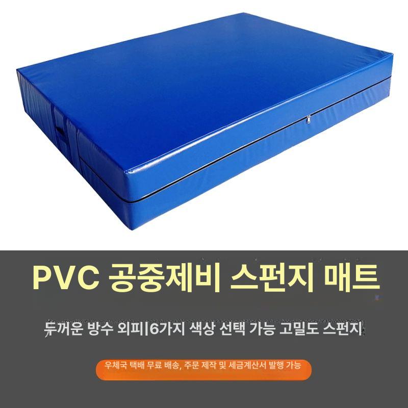 높이뛰기 매트 학교 뜀틀 체육관 주짓수 덤블링 매트리스 직사각형 2mx1m 10cm 50밀도 - 상세 이미지 3