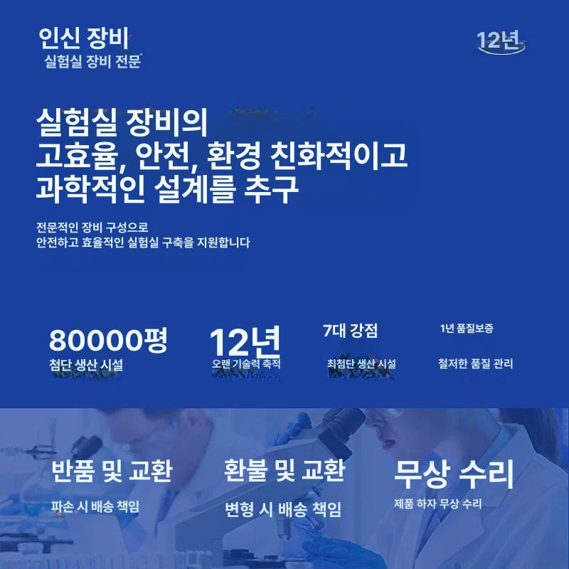 연구실 작업 테이블 탁자 시험대 시약대 회의 클린룸 길이1500 폭750 기본 - 상세 이미지 5