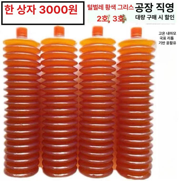 구리스 카트리지 리필 지게차 굴삭기 주입기 황색 충전식 300g 오일 5개 다양한 효능 - 상세 이미지 2