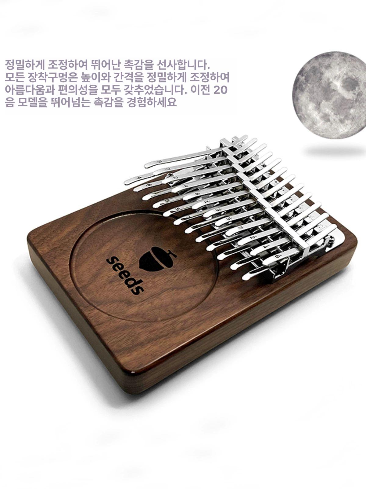 칼림바 34음 41음 카림바 악기 핑거피아노 연주 취미 미세흠 마법사 21음 C조 오구망판금 - 상세 이미지 3