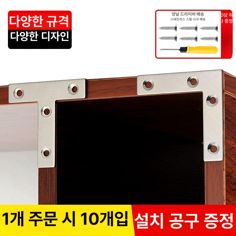 강화 자 스퀘어 눈금 정밀 측정 직각 스텐 경첩 평철 40 L형 1.0mm - 상세 이미지 3