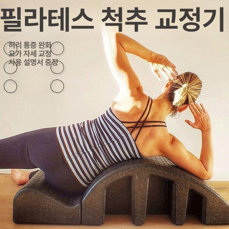 필라테스 스트레칭 보드 요가 소도구 기구 등스트레칭 일반용-검정색-300KG - 상세 이미지 2