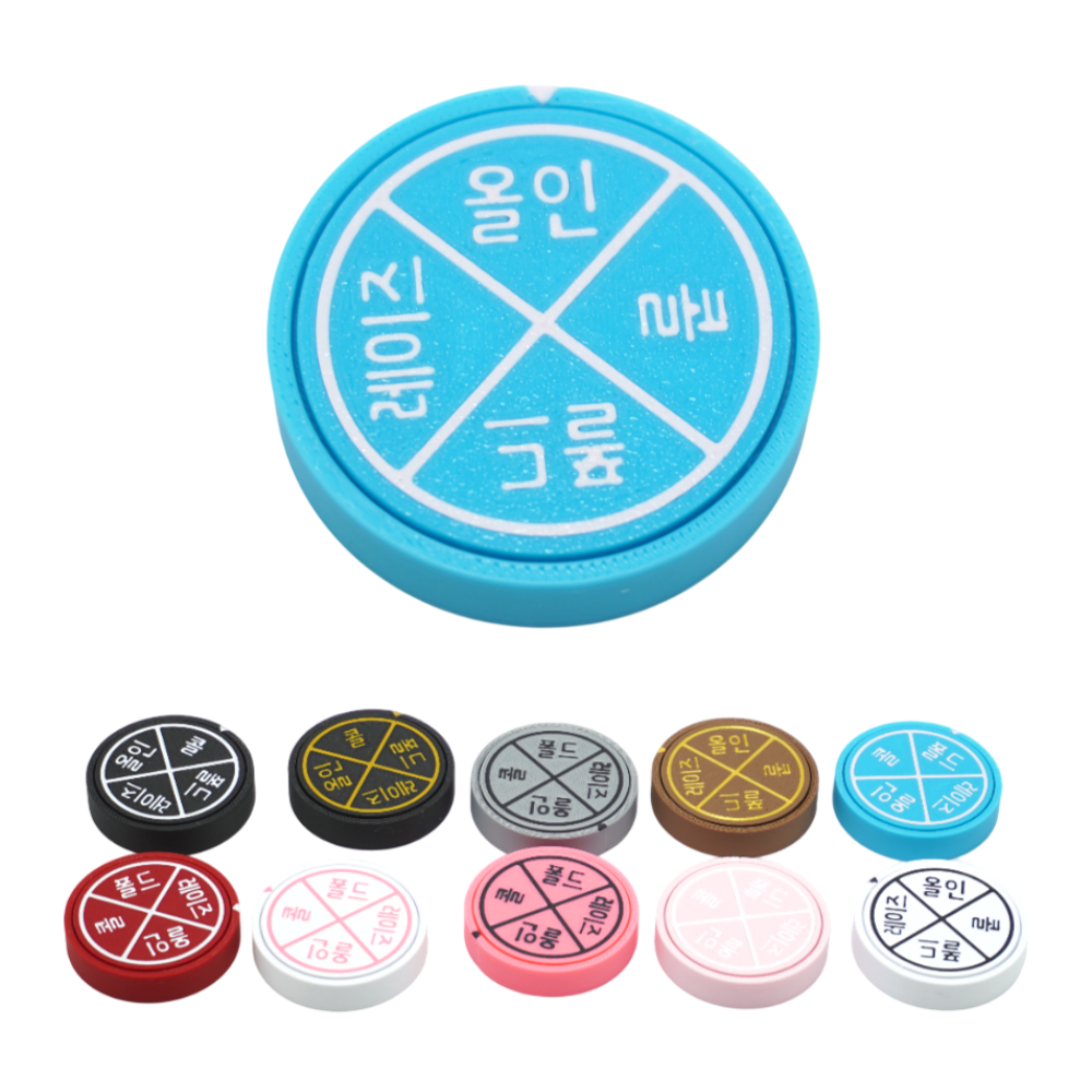 디시전메이커 스피너 피젯 토이 룰렛 돌림판 결정장애 뭐하지 뭐먹지 추첨 뽑기 벌칙 게임 - 상세 이미지 2