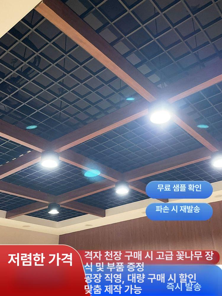 그리드 루버 격자 천정 셀프시공 천정루바 메쉬 주문제작 철-검정-높이 3cm-20x20 포함 - 상세 이미지 4