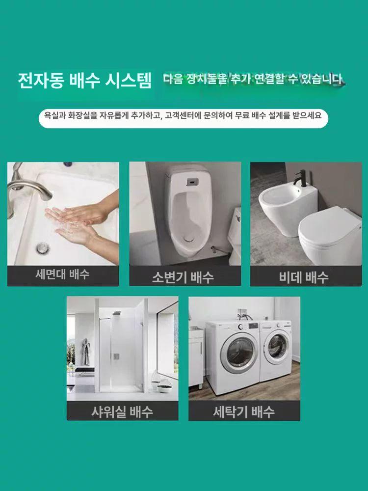 가정용 분쇄 변기 지하실 오수 양변기 펌프 배출 캠핑장 885 변기W200A 단용 평배수 가능 양정 기타 - 상세 이미지 4