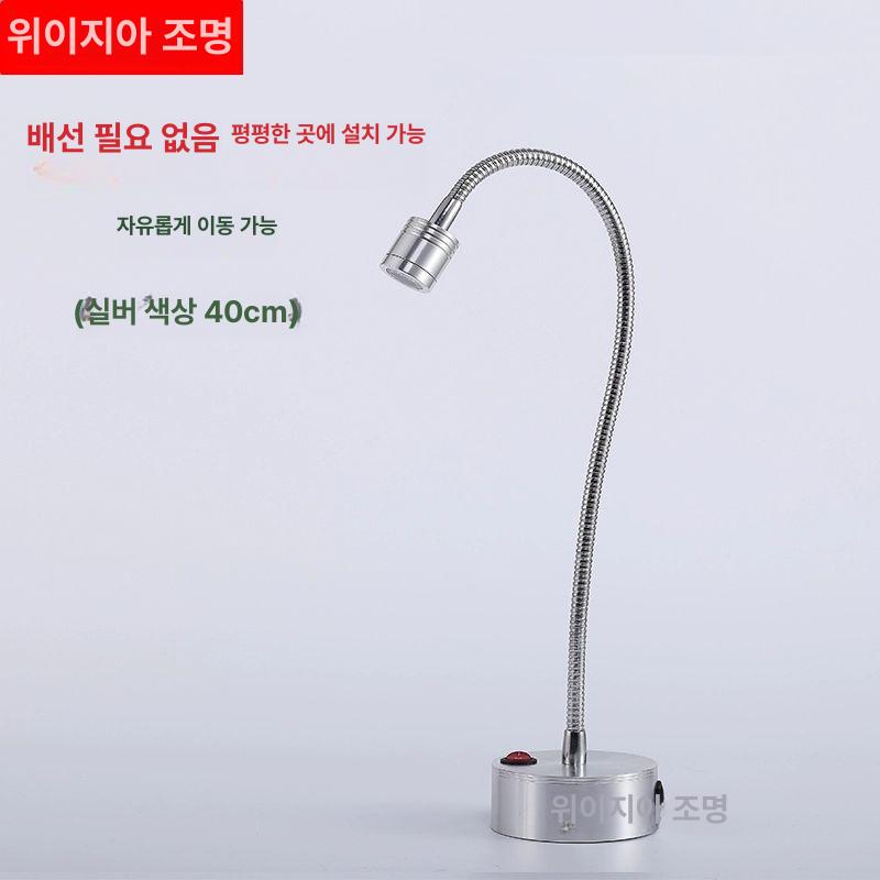 라인조명 핀조명 led 무선 피규어 미술관 간접 식물등 스탠드형 은색 1W 화이트 - 상세 이미지 3